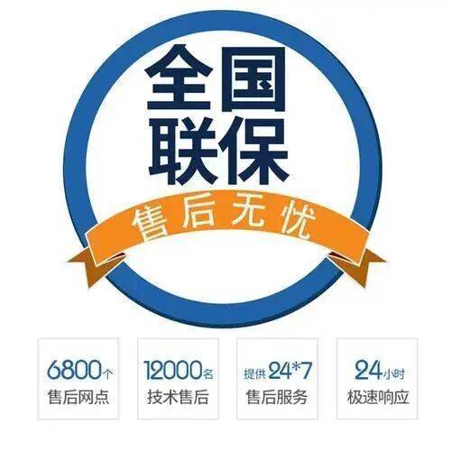 兰州帝高壁挂炉服务中心